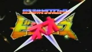 Beast Wars Neo Op Full Love For Ever -Kimi Wo Mamoru Tame Ni