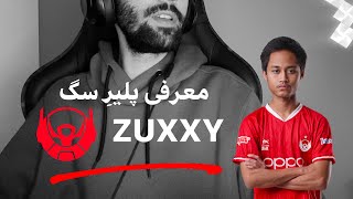 رى اكت و معرفى پلير حرفه اى سگ ?? BTR ZUXXY