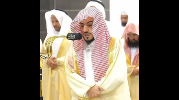 تلاوة كأنها محاكاة للشيخ الحصري تأخذك لعالم آخر~ لأول صلاة للشيخ الوليد الشمسان في الحرم المكي🕋