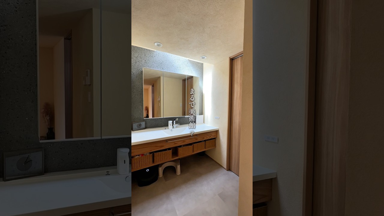 まるでギャラリーのような洗面所。光の入り方ひとつで、空間はここまで変わる。天窓、想像以上によかったです🫧 #岡山工務店 #マイホーム #注文住宅 #洗面所 #天窓