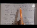 Metal oxide semiconductor (MOS) and VLSI technology || semiconductor technology 