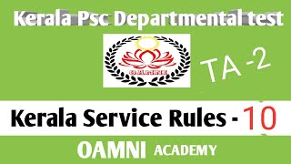 Kerala Psc Departmental Test Classesksr Kerala Service Rules Class-10Travelling Allowancepqa