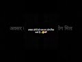 अक्सर लोगों को जब नए लोग  मिल जाते हैं ❤️‍🩹#trendingshorts #viralnow #sadvideo#brokenheart #viralnow