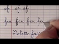 #8【筆記体】フレンチスタイルのアルファべットを書こう！French Cursive 【フランス語】