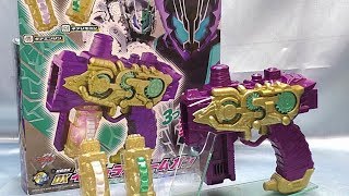 ３人に変身！ 駆鱗煙銃ネビュラスチームガン 仮面ライダービルド　Nebulasteamgun kamenrider build