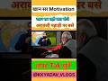 अरावली पहाड़ी पर बस एक किले की क्या विशेषता होती थी #viralvideo #motivation #khansiracedmy #news