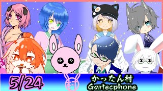 【#GarticPhone】かったん村お絵描き大喜利【#Vtuber/かったん】