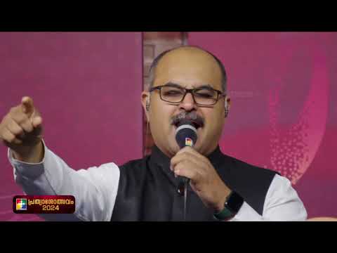 Blessed Worship Session | Br.John Jacob | Powervision Choir | Malayalam Christian Song