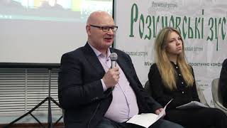 Пьотр Кульпа: високоорганізовані інституції влади - запорука успішної держави.