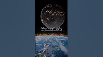 وَيَوْمَ تَقُومُ السَّاعَةُ يَوْمَيذِ يَتَفَرَّقُونَ سورة الروم | ياسر_الدوسري #ياسر_الدوسري