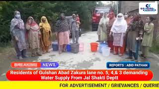 Residents of Gulshan Abad Zakura lane no. 5, 4,& 3 demanding Water Supply From Jal Shakti Deptt