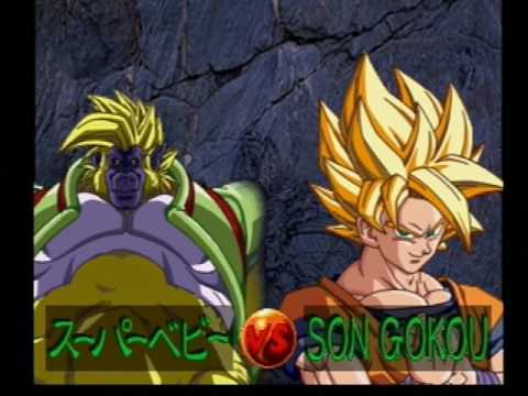 ドラゴンボール ファイナルバウト ベビーでプレイ Dragon Ball Final Bout Ps Youtube