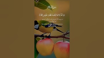 سورة الفجر #قرآن #مكة #quran #urduquran #foryou #viralshort #mecca #trending #fyp #chotisebaat