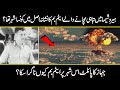 Unkonown facts about the bombings of hiroshima and nagasaki  urdu cover