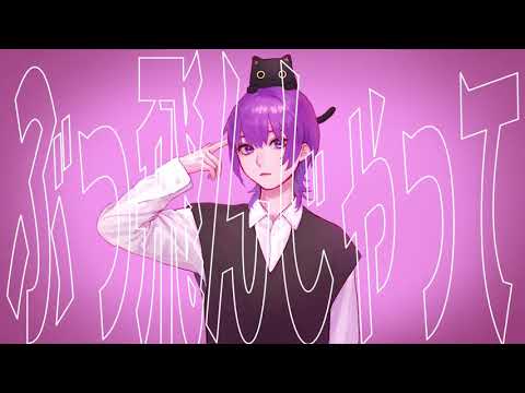【歌ってみた】ジャンキーナイトタウンオーケストラ
