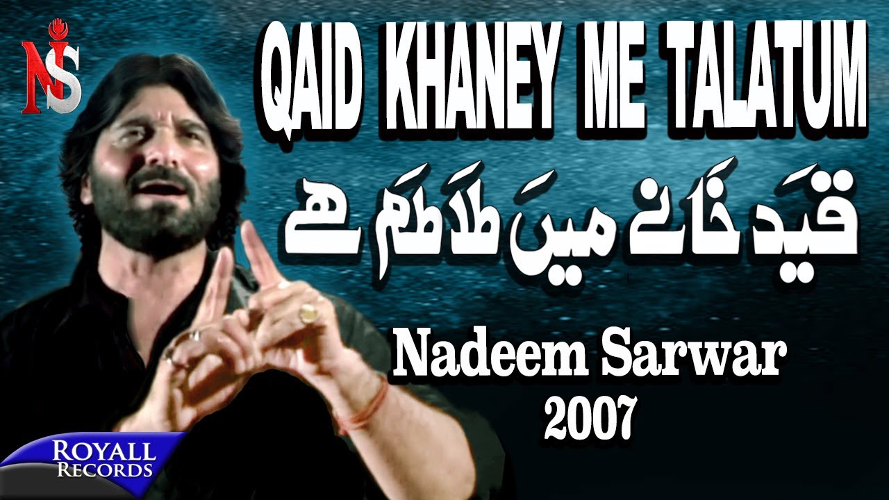 Nadeem Sarwar  Qaid Khaney Main  2007
