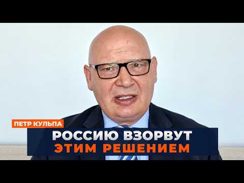 KULPA: Decisive DAYS for Moscow. Ukraine has prepared a DEADLY surprise for the Russian Federatio...