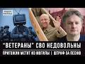 Ветераны СВО готовят бунт? | Конец &quot;героя&quot; пропаганды | Задержание певицы Наоко - КУЗАХМЕТОВ