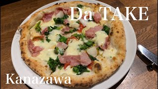 Pizzeria e Trattoria Da TAKE (ダ・タケ)　金沢