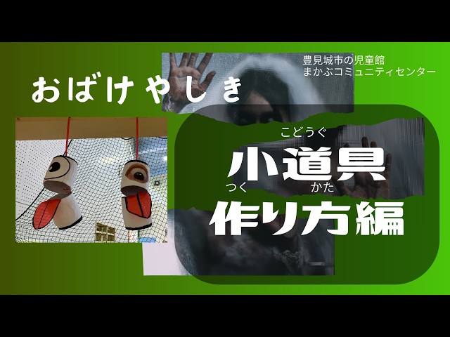 초롱 유령 만드는 법NEW!