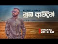 Numba Awidin ( නුඹ ඇවිදින් ) | Dimanka Wellalage | Official Lyric Video | Yfm 2021