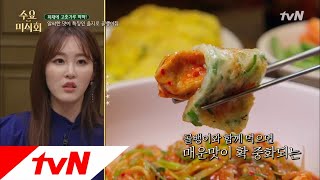 Wednesday Foodtalk 매콤한 골뱅이의 어벤져스 친구들? #달걀말이 #부침개 #소면 190110 EP.189