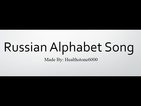 Russian Alphabet Song For Kids! - YouTube