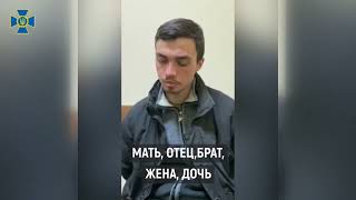 «Это не та война, которая нам нужна», – розповідає черговий «визволитель» України.