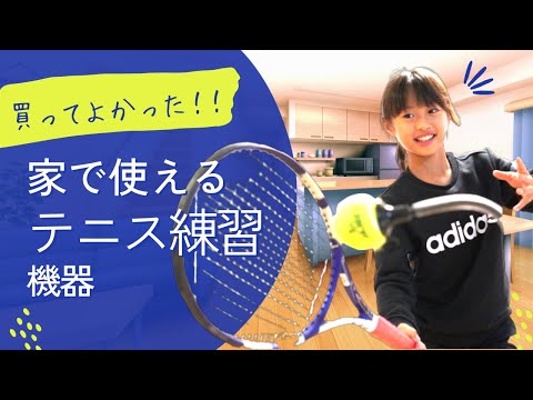 自宅練習 - YouTube