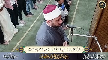 برواية البزي عن ابن كثير سورة الإنسان