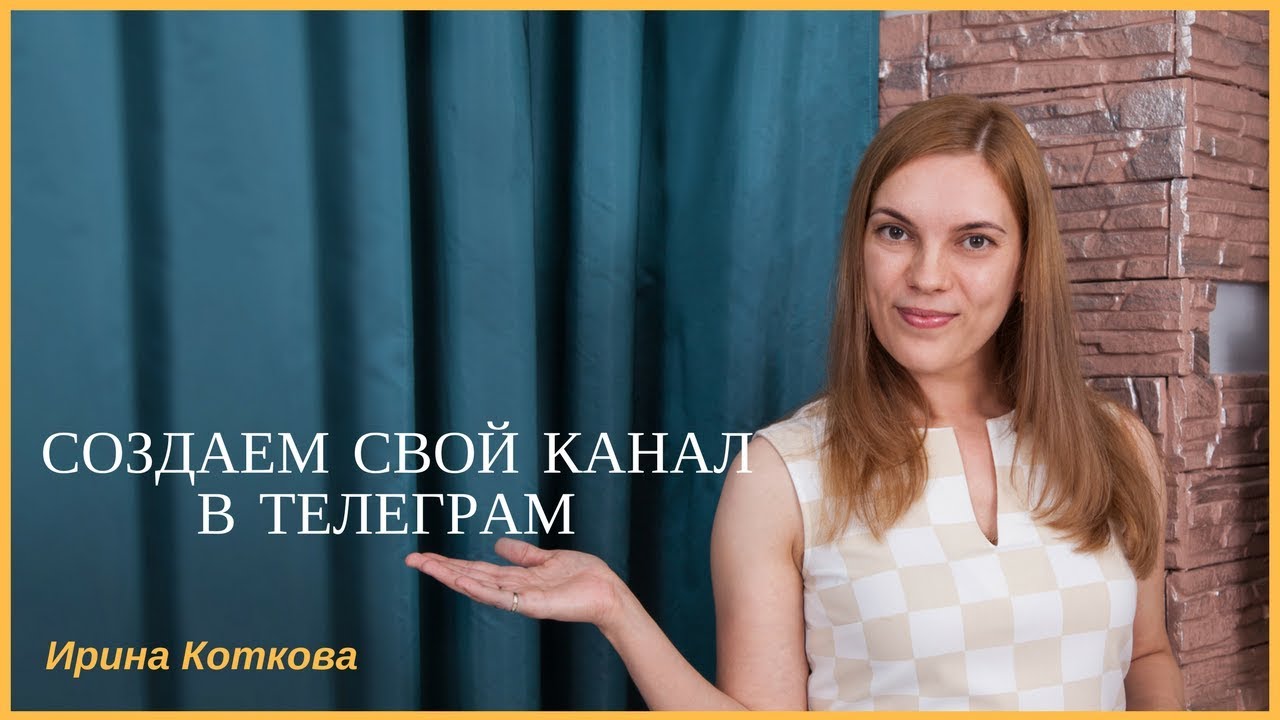 Ваза новости телеграмм канал