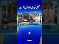 Dr Jamil Meharvi ka Famous Sharbat شربت | #sunopakistan #shorts