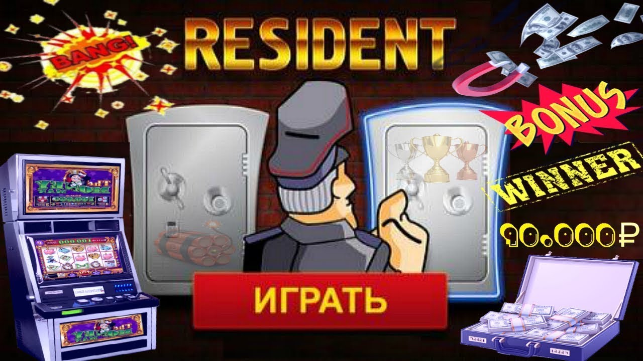 Игровые автоматы где можно выиграть деньги отзывы