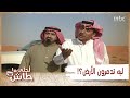 أحلى ما طاش دمروا المحمية لكن وين ينحاشون من ناصر 