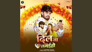 Dil Na Lagaiho