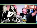 Cheb Zahouani ft Chaba Zahouania Lalla Khaiti الشاب الزهواني مع الزهوانية Remix Rai @Dj Tahar Pro