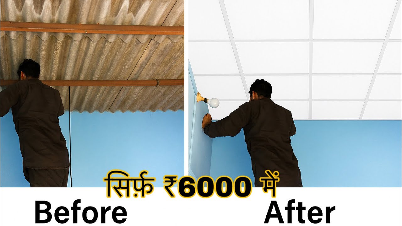 Grid Ceiling Banane Ka Tarika | False Ceiling Design Ideas