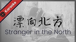 Sing And Learn Chinese Youtube