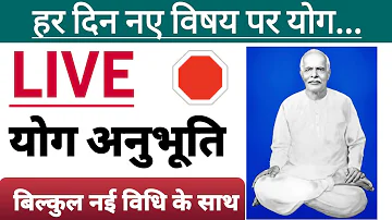 🛑LIVE अमृतवेला/ BK KUMAR VIJAY/ LIVE AMRITVELA/ BRAHMAKUMARIS MUSIC MEDITATION AND Commentar