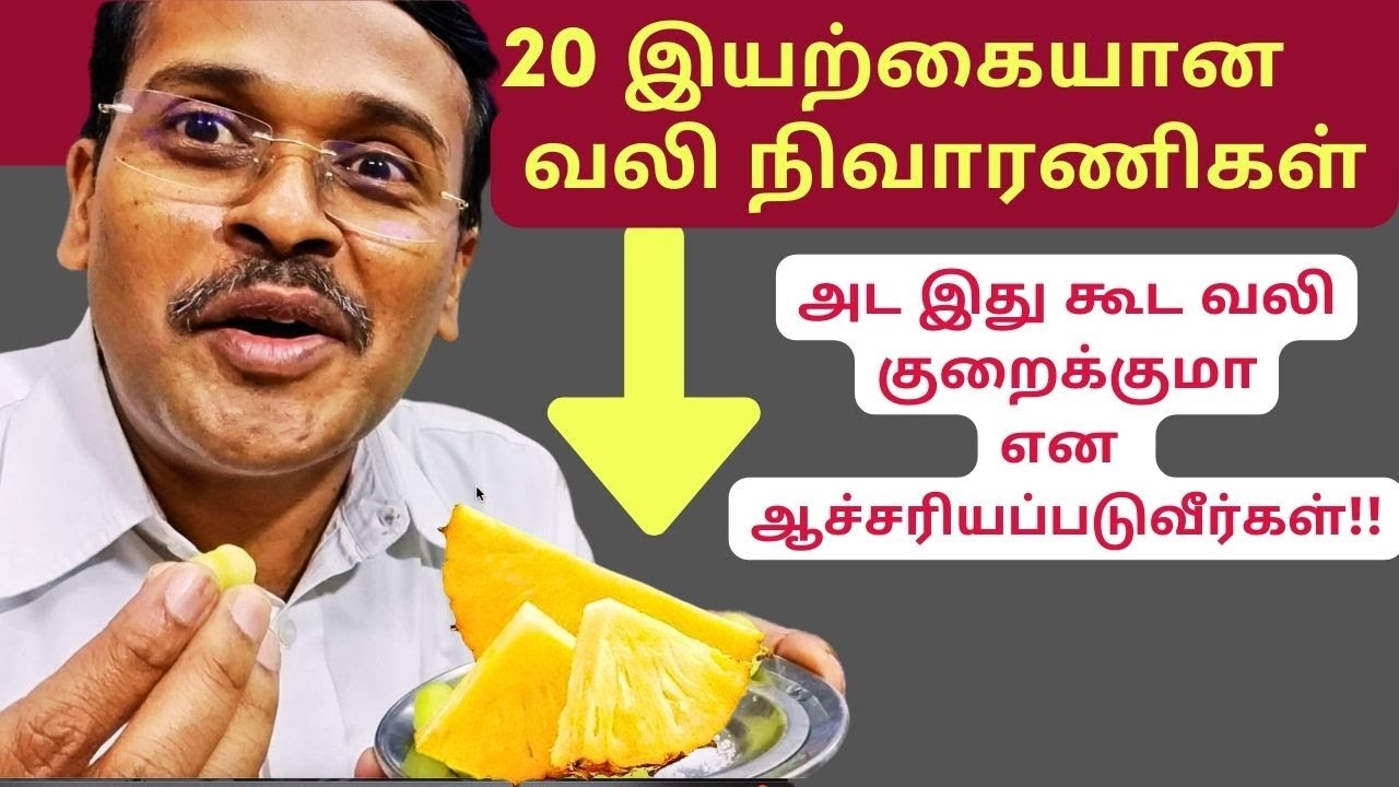 20 Natural Pain Killers 20 YouTube 20-natural-pain-killers-20-youtube