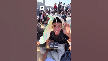 وحدة السكر رزقة نتساريم 