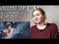 氷室京介 - NORTH OF EDEN |Live Reaction/リアクション|