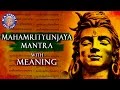 Mahamrityunjaya mantra jaap meaning  mahashivratri special 2022  popular shiva chant