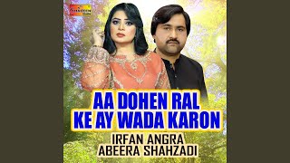 AA Dohen Ral Ke Ay Wada Karon