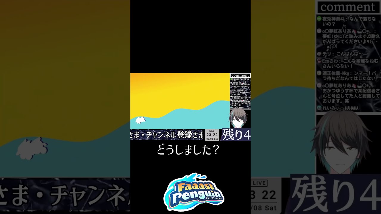  Faaast Penguin 1 20 Part3 Vtuber Shorts