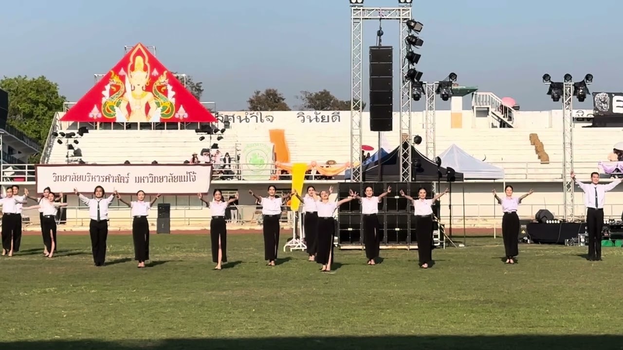 โชว์ผู้นำเชียร์คณะศิลปศาสตร์ มหาวิทยาลัยแม่โจ้ (LA Cheerleader 16th) “เพลงแม่โจ้ของเรา”