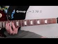 HOW TO FIND NOTES ON GUITAR - Easy Fretboard Memorization Hack