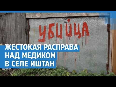 Video: Ishim: iedzīvotāji, ģeogrāfija, atsauksmes