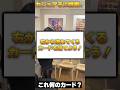 【part5】定期的に環境に舞い戻るよね。【カジュアるに挑戦】