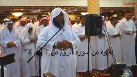 محمود ابواسامة تلاوة من سورة الروم